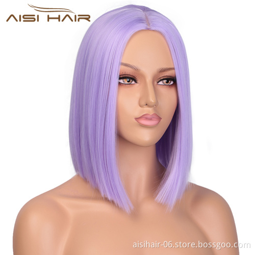 Purple Wigs Heat Resistant Synthetic Fiber Hair Silky Straight Short For Women Bob Party Cosplay Wigs